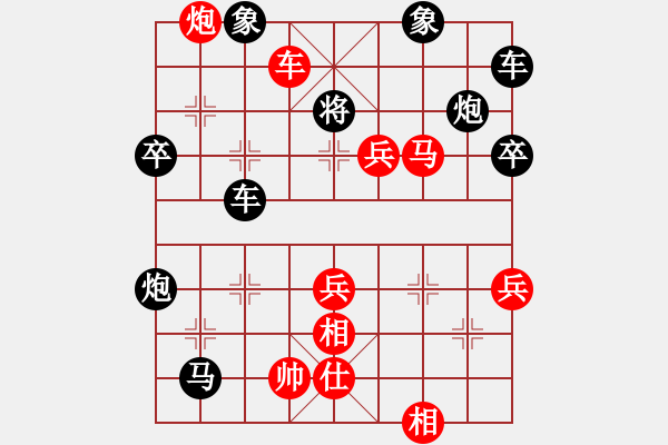 象棋棋譜圖片：連將殺1 10.十步殺（29）. - 步數(shù)：10 