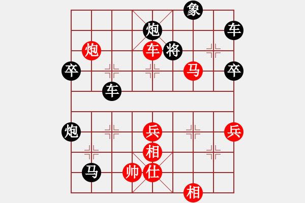 象棋棋譜圖片：連將殺1 10.十步殺（29）. - 步數(shù)：19 