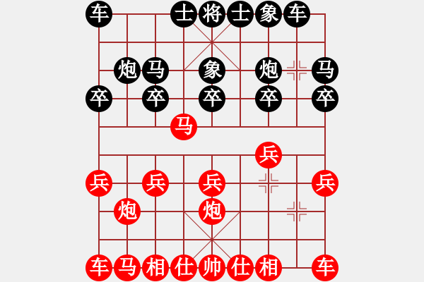 象棋棋譜圖片：因?yàn)樗訹1245437518] -VS- kk[759231496] - 步數(shù)：10 