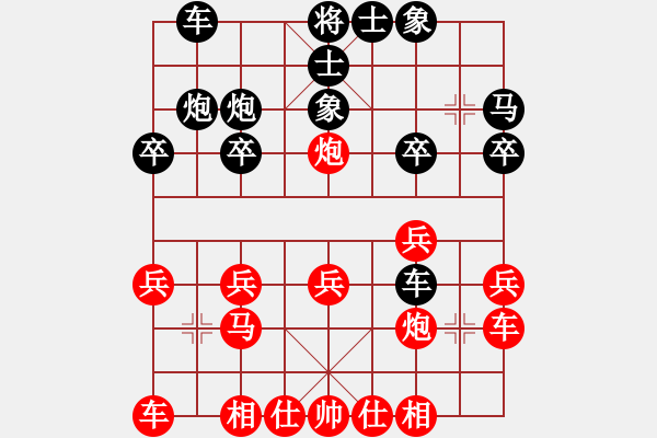 象棋棋譜圖片：因?yàn)樗訹1245437518] -VS- kk[759231496] - 步數(shù)：20 