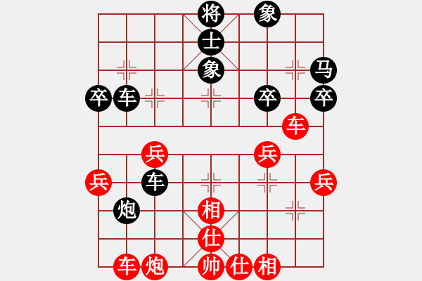 象棋棋譜圖片：因?yàn)樗訹1245437518] -VS- kk[759231496] - 步數(shù)：40 