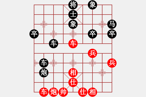 象棋棋譜圖片：因?yàn)樗訹1245437518] -VS- kk[759231496] - 步數(shù)：50 