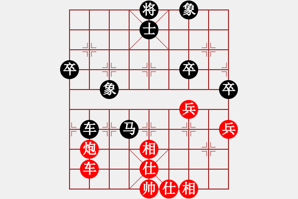 象棋棋譜圖片：因?yàn)樗訹1245437518] -VS- kk[759231496] - 步數(shù)：60 