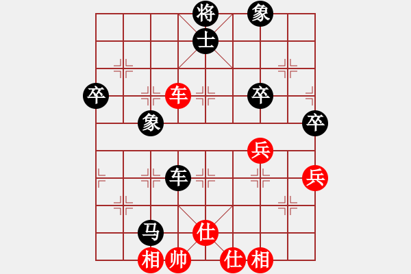 象棋棋譜圖片：因?yàn)樗訹1245437518] -VS- kk[759231496] - 步數(shù)：68 