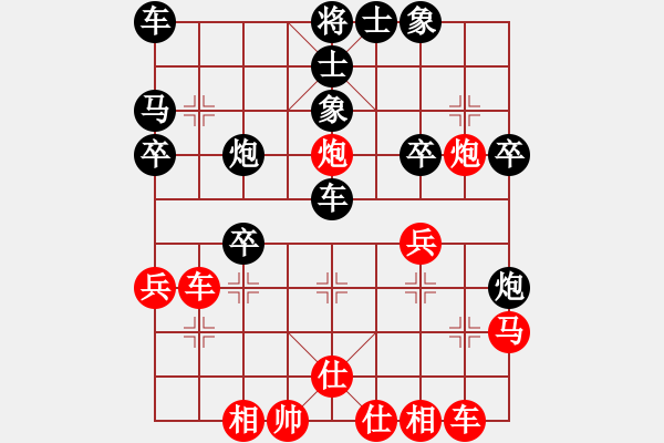 象棋棋譜圖片：南北戰(zhàn)神(9段)-負-永不瞑目(人王) - 步數：30 