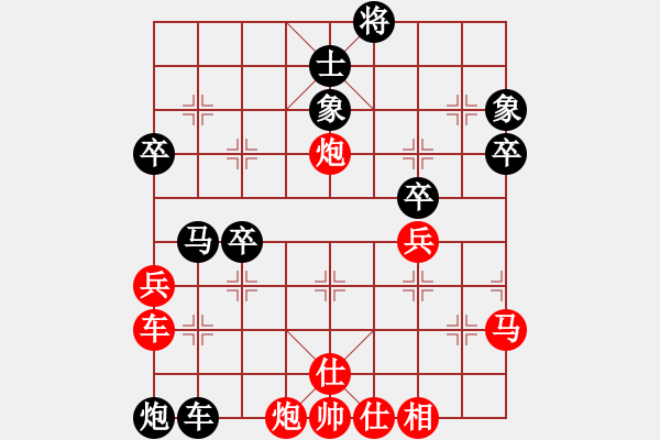 象棋棋譜圖片：南北戰(zhàn)神(9段)-負-永不瞑目(人王) - 步數：50 