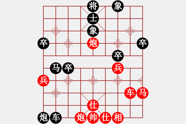 象棋棋譜圖片：南北戰(zhàn)神(9段)-負-永不瞑目(人王) - 步數：54 