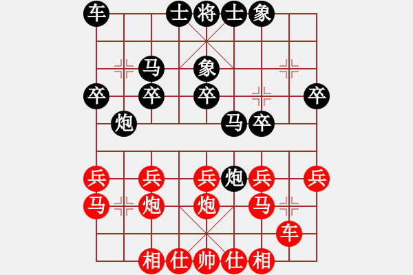 象棋棋譜圖片：28、屏右炮巡河應(yīng)五七炮4、右車過河局 - 步數(shù)：20 