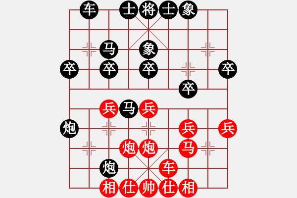 象棋棋譜圖片：28、屏右炮巡河應(yīng)五七炮4、右車過河局 - 步數(shù)：30 