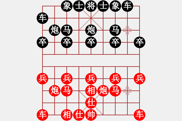 象棋棋譜圖片：男子組 3-1 陜西 申嘉偉 紅先勝 廣東 梁運龍 - 步數(shù)：10 