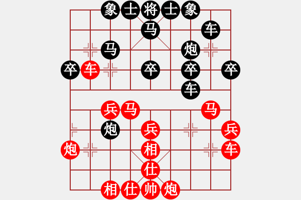 象棋棋谱图片：男子组 3-1 陕西 申嘉伟 红先胜 广东 梁运龙 - 步数：30 