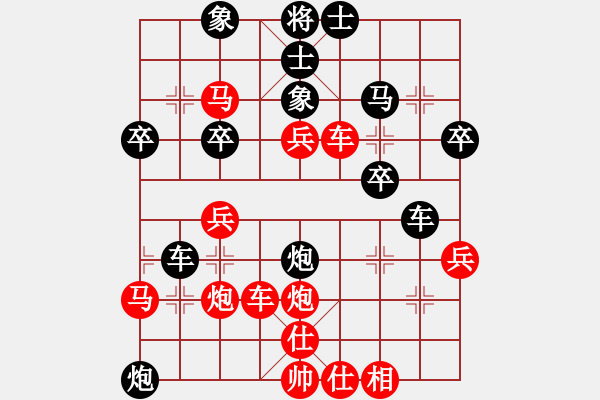 象棋棋譜圖片：第32局 馬低兵巧勝單缺象（三） - 步數(shù)：40 