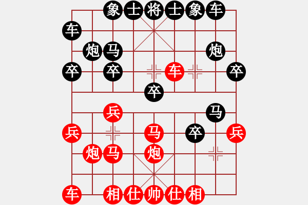 象棋棋谱图片：夏刚(5段)-胜-安顺大侠(月将) - 步数：20 