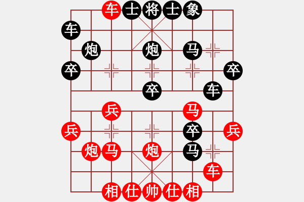 象棋棋谱图片：夏刚(5段)-胜-安顺大侠(月将) - 步数：30 