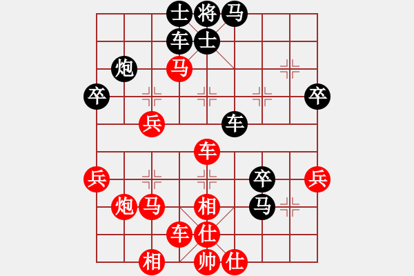 象棋棋谱图片：夏刚(5段)-胜-安顺大侠(月将) - 步数：50 