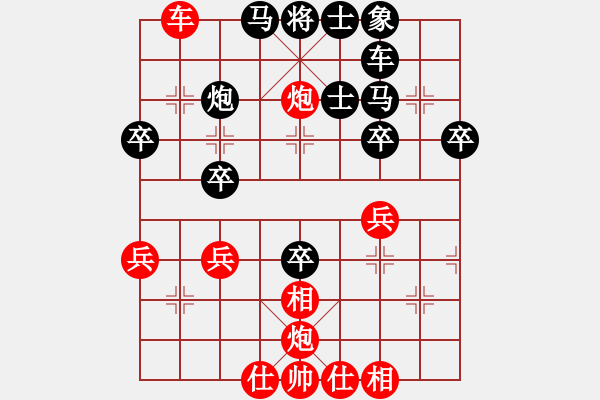 象棋棋譜圖片：太守棋狂先勝中棋交流中心雄鷹展翅2019·6·2 - 步數(shù)：40 