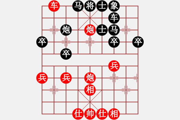 象棋棋譜圖片：太守棋狂先勝中棋交流中心雄鷹展翅2019·6·2 - 步數(shù)：41 