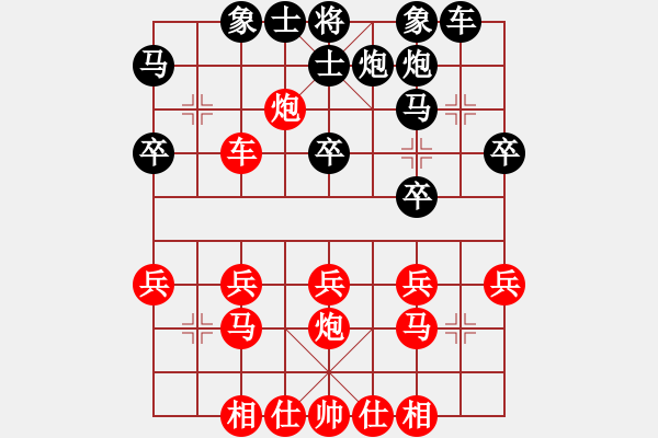 象棋棋譜圖片：張春華先負(fù)文澤宇 - 步數(shù)：30 