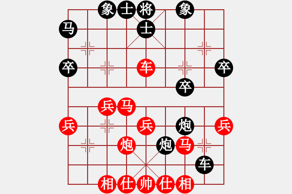 象棋棋譜圖片：張春華先負(fù)文澤宇 - 步數(shù)：40 