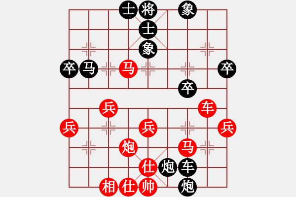 象棋棋譜圖片：張春華先負(fù)文澤宇 - 步數(shù)：50 