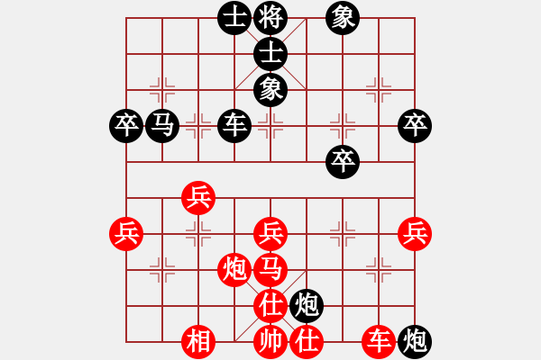 象棋棋譜圖片：張春華先負(fù)文澤宇 - 步數(shù)：60 