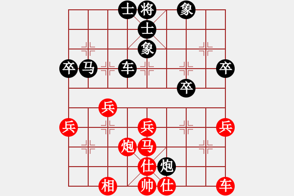 象棋棋譜圖片：張春華先負(fù)文澤宇 - 步數(shù)：61 