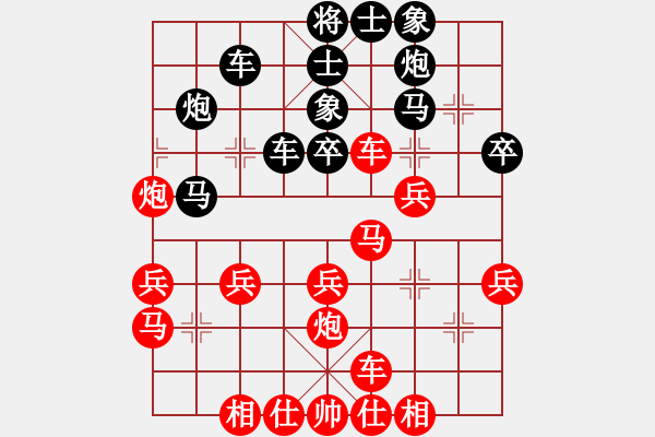 象棋棋譜圖片：中炮三兵炮打3卒對(duì)屏風(fēng)馬分析 - 步數(shù)：30 