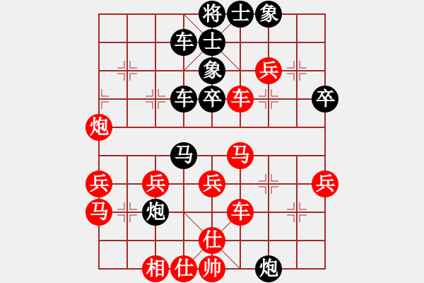 象棋棋譜圖片：中炮三兵炮打3卒對(duì)屏風(fēng)馬分析 - 步數(shù)：40 