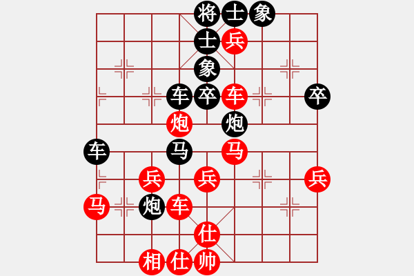 象棋棋譜圖片：中炮三兵炮打3卒對(duì)屏風(fēng)馬分析 - 步數(shù)：50 