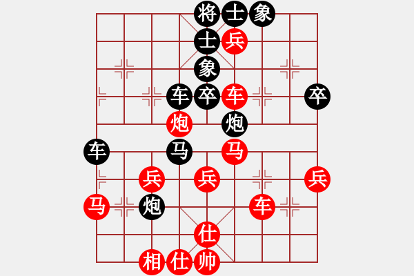 象棋棋譜圖片：中炮三兵炮打3卒對(duì)屏風(fēng)馬分析 - 步數(shù)：51 