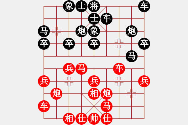 象棋棋譜圖片：中國狙擊手(4段)-勝-時勢造英雄(2段) - 步數(shù)：20 