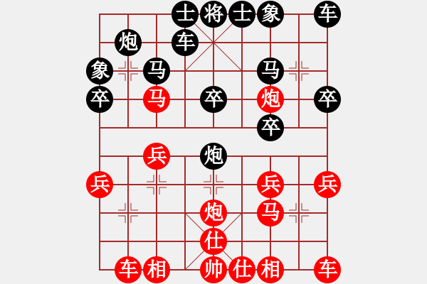 象棋棋譜圖片：1618局 A05-過河炮局-旋風(fēng)引擎23層(2817) 先勝 呂蒙(1850) - 步數(shù)：20 