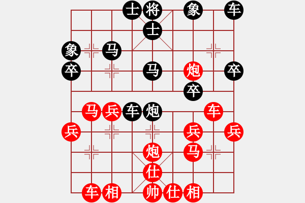 象棋棋譜圖片：1618局 A05-過河炮局-旋風(fēng)引擎23層(2817) 先勝 呂蒙(1850) - 步數(shù)：30 