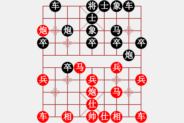 象棋棋譜圖片：住房和城鄉(xiāng)建設(shè)規(guī)劃杯漣源市賽：商務(wù)局曾建立 勝 經(jīng)濟局彭博 - 步數(shù)：20 