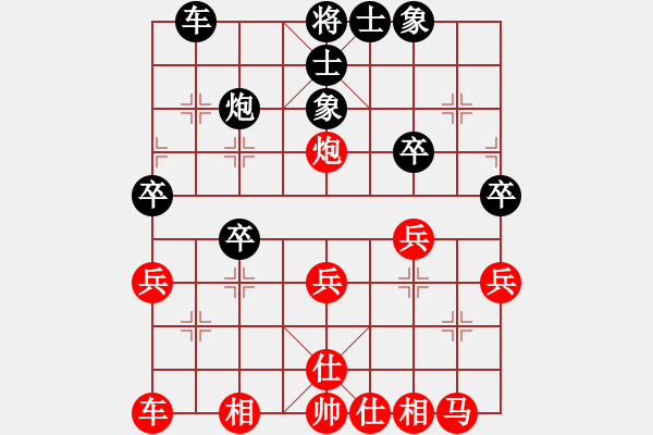 象棋棋譜圖片：住房和城鄉(xiāng)建設(shè)規(guī)劃杯漣源市賽：商務(wù)局曾建立 勝 經(jīng)濟局彭博 - 步數(shù)：30 