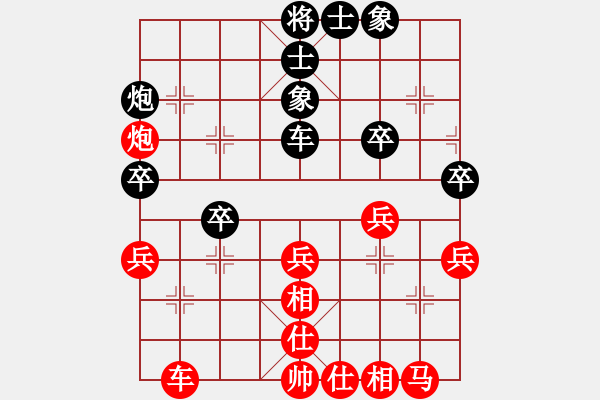 象棋棋譜圖片：住房和城鄉(xiāng)建設(shè)規(guī)劃杯漣源市賽：商務(wù)局曾建立 勝 經(jīng)濟局彭博 - 步數(shù)：40 