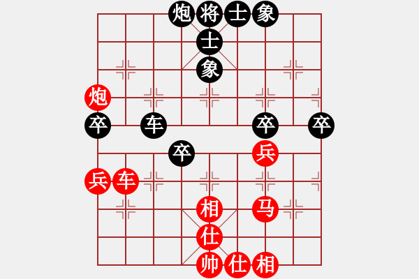 象棋棋譜圖片：住房和城鄉(xiāng)建設(shè)規(guī)劃杯漣源市賽：商務(wù)局曾建立 勝 經(jīng)濟局彭博 - 步數(shù)：60 