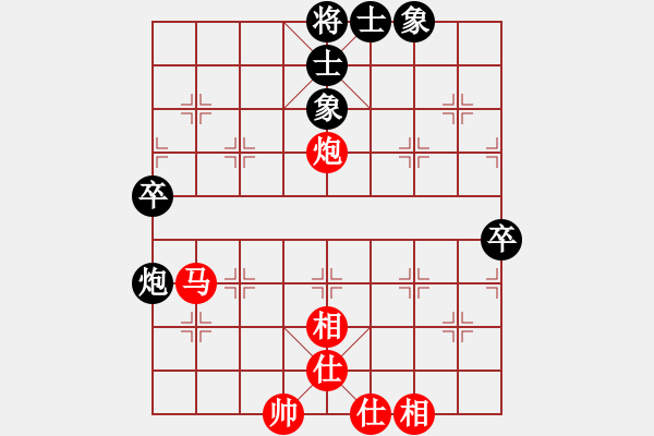 象棋棋譜圖片：住房和城鄉(xiāng)建設(shè)規(guī)劃杯漣源市賽：商務(wù)局曾建立 勝 經(jīng)濟局彭博 - 步數(shù)：73 