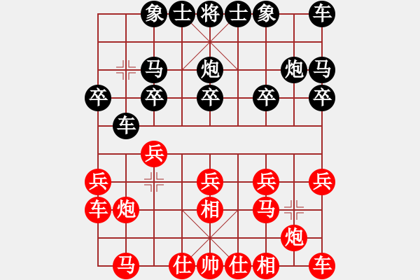 象棋棋譜圖片：仙人指路對(duì)中炮 - 步數(shù)：10 