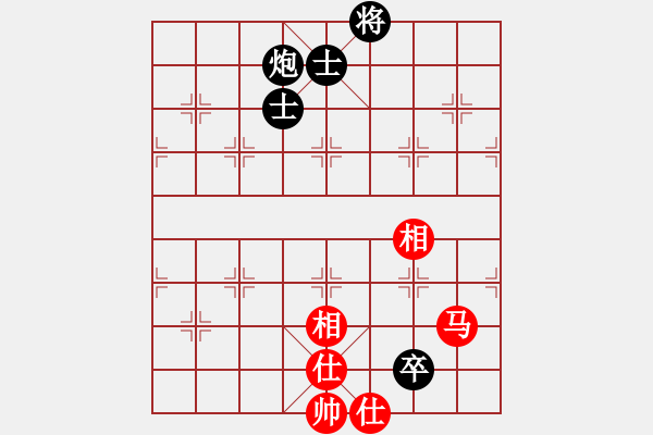 象棋棋譜圖片：仙人指路對(duì)中炮 - 步數(shù)：110 