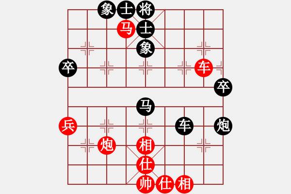 象棋棋譜圖片：仙人指路對(duì)中炮 - 步數(shù)：50 