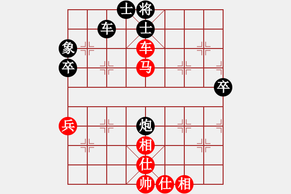 象棋棋譜圖片：仙人指路對(duì)中炮 - 步數(shù)：60 