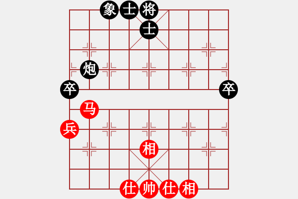 象棋棋譜圖片：仙人指路對(duì)中炮 - 步數(shù)：70 