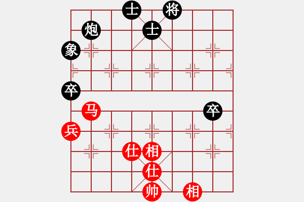 象棋棋譜圖片：仙人指路對(duì)中炮 - 步數(shù)：80 