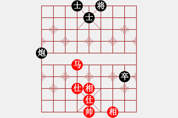 象棋棋譜圖片：仙人指路對(duì)中炮 - 步數(shù)：90 