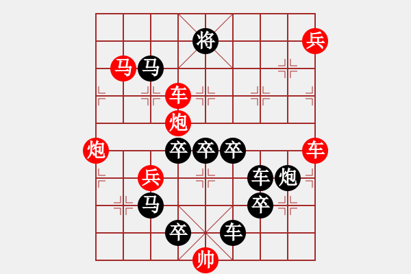 象棋棋譜圖片：吉慶有余之十七 - 步數(shù)：20 