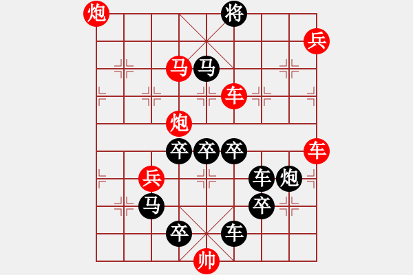 象棋棋譜圖片：吉慶有余之十七 - 步數(shù)：37 