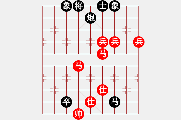 象棋棋譜圖片：弈空(4段)-勝-張家口(日帥) - 步數(shù)：100 