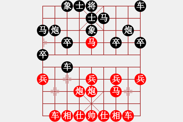 象棋棋譜圖片：弈空(4段)-勝-張家口(日帥) - 步數(shù)：20 