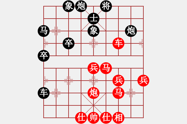 象棋棋譜圖片：弈空(4段)-勝-張家口(日帥) - 步數(shù)：40 